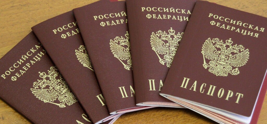 Перевод российского паспорта