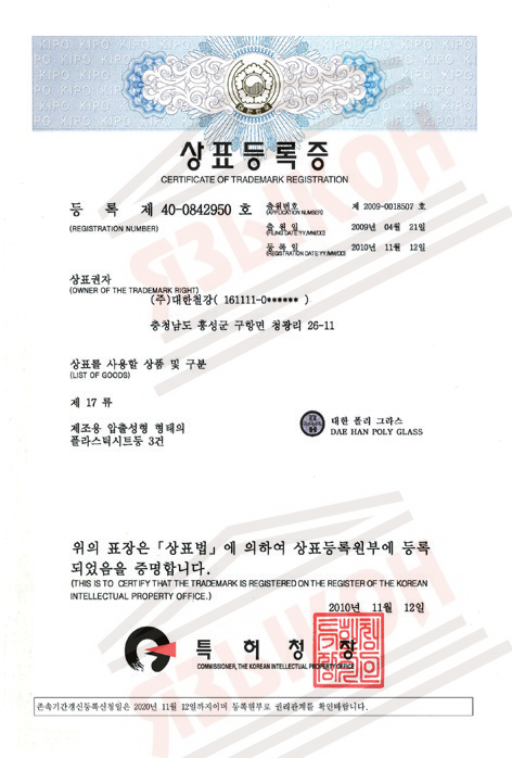 Перевод корейского диплома