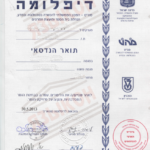 Перевод диплома на иврите