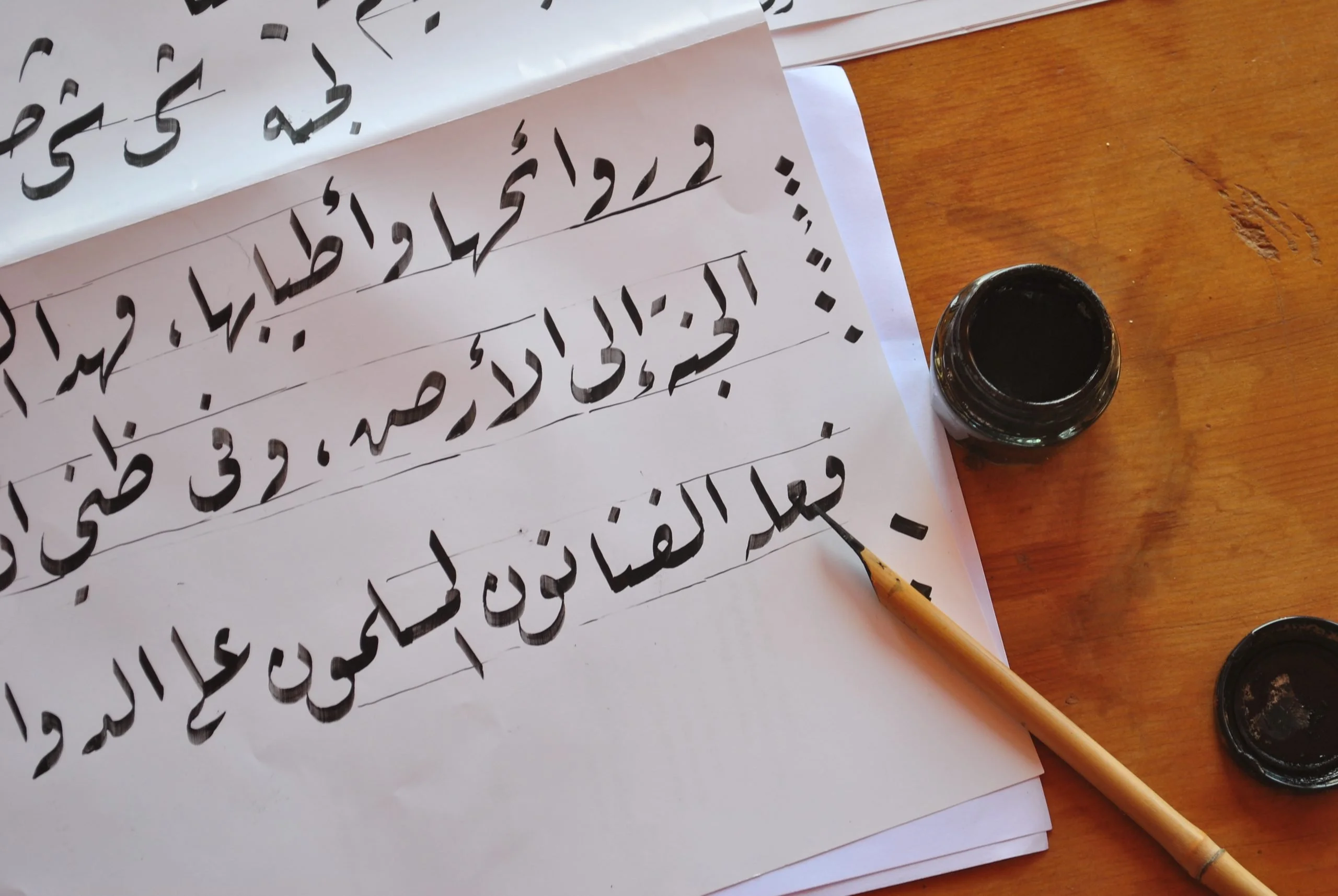 перевод документов с арабского с нотариальным заверением