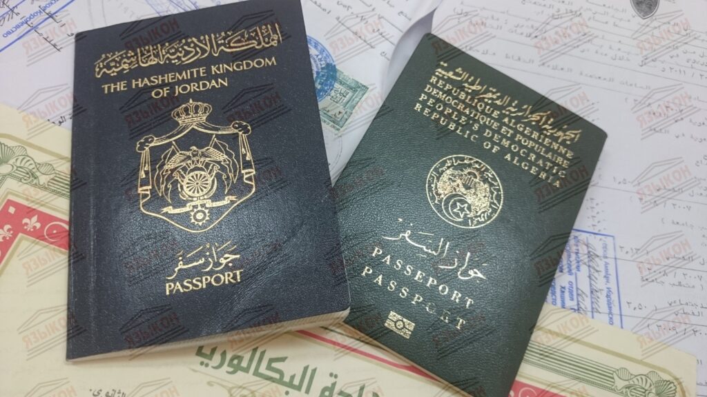 Перевод паспорта на арабском
