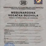 Перевод сербского диплома
