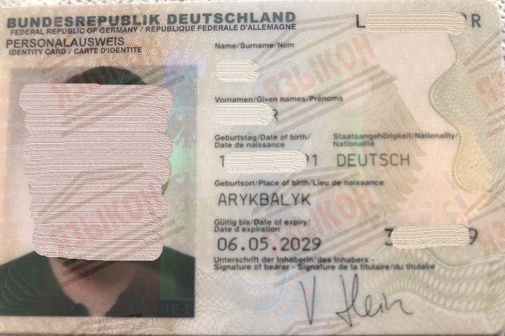 Перевод немецкого паспорта