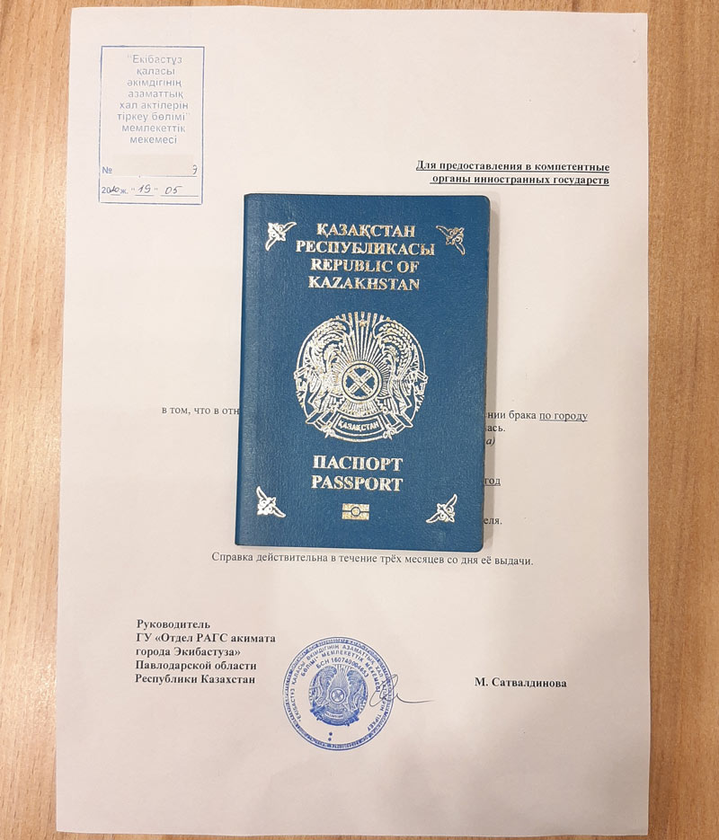 Не знаете, как получить нотариальный перевод паспорта? Обращайтесь в бюро переводов ЯЗЫКОН