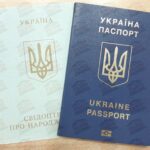 Перевод украинского паспорта