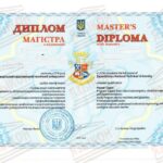 Перевод украинского диплома